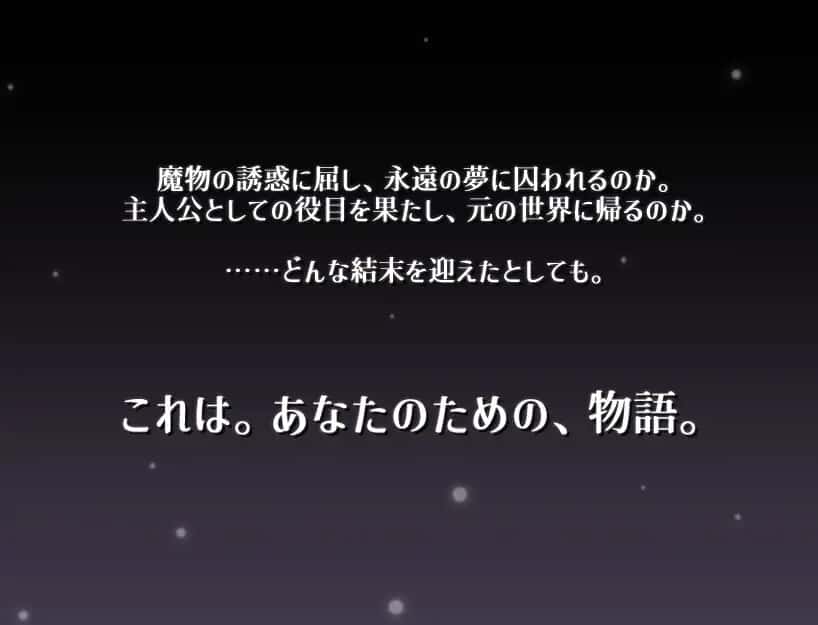 传说之尾 テイルズ・テイルス官网