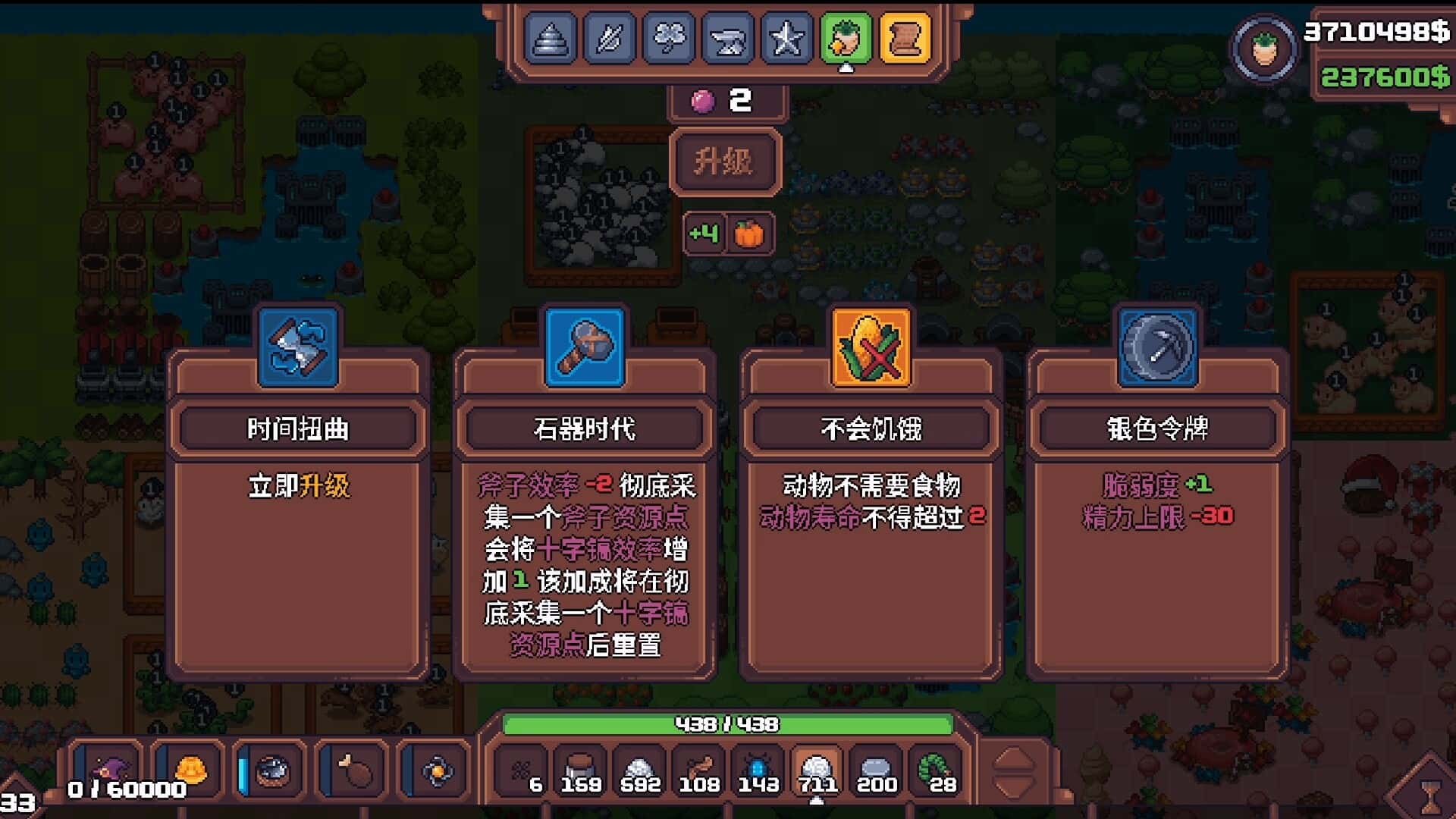 视觉数据4